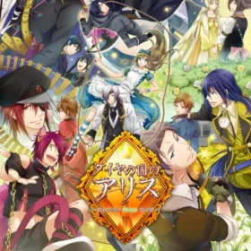 Diamond no Kuni no Alice ~Wonderful MIRROR World~