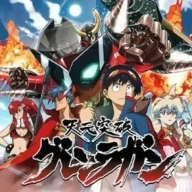 Tengen Toppa Gurren Lagann (2007)