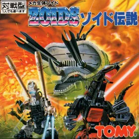 Zoids Densetsu