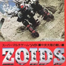 Zoids: Chūō Tairiku no Tatakai