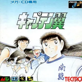 Captain Tsubasa