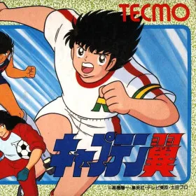 Captain Tsubasa (1988)
