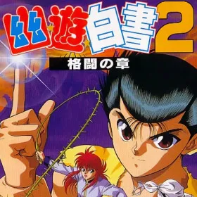 Yu Yu Hakusho 2: Kakutou no Shou