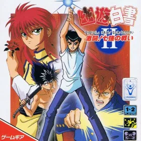 Yu Yu Hakusho II: Gekitou! Nanakyou no Tatakai