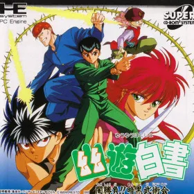 Yu Yu Hakusho: Yamishoubu!! Ankoku Bujutsukai