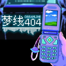 Dreamline 404
