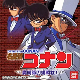 Meitantei Conan: Majutsushi no Chousenjou!