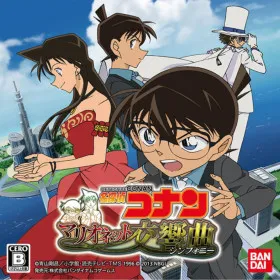 Meitantei Conan: Marionette Symphony