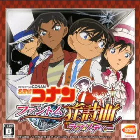 Meitantei Conan: Phantom Rhapsody