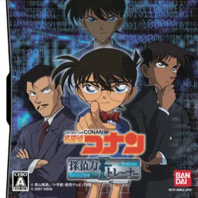 Meitantei Conan: Tantei Ryoku Trainer