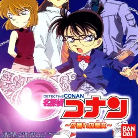 Meitantei Conan: Yuugure no Ouju