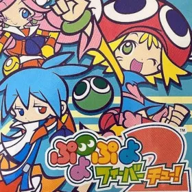 Puyo Puyo Fever 2