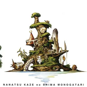 Nanatsu Kaze no Shima Monogatari