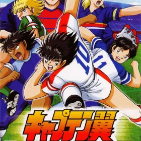 Captain Tsubasa (2006)