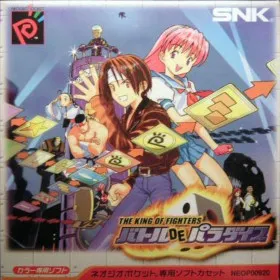 The King of Fighters: Battle de Paradise