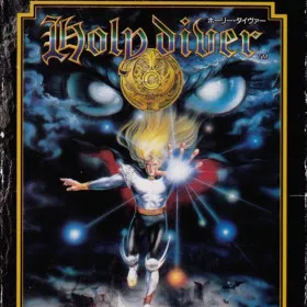 Holy Diver