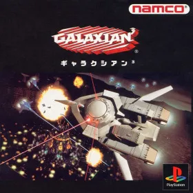 Galaxian 3: Project Dragoon