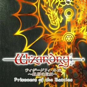 Wizardry Gaiden: Prisoners of the Battles