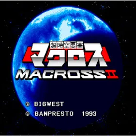Super Dimension Fortress MACROSS II
