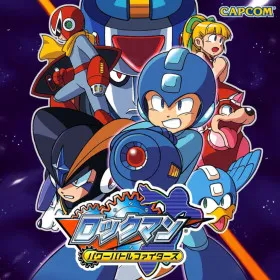 Rockman: Power Battle Fighters