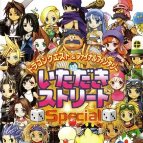 Dragon Quest & Final Fantasy in Itadaki Street Special