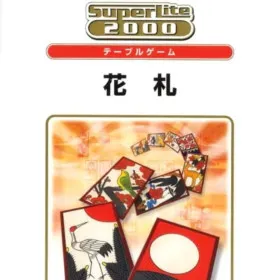 SuperLite 2000 Table Hanafuda