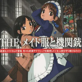 The Maid Fuku to Kikanjuu