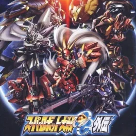 Super Robot Taisen OG Gaiden