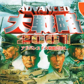 Advanced Daisenryaku 2001