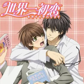 Sekaiichi Hatsukoi