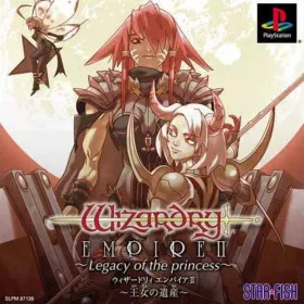 Wizardry Empire II: Legacy of the Princess