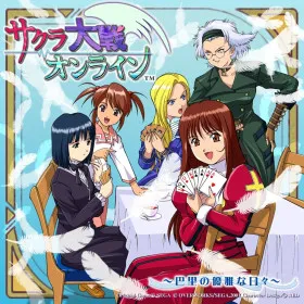 Sakura Taisen Online: Paris no Yuuga na Hibi