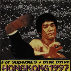 Hong Kong 97