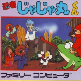 Ninja JaJaMaru-kun