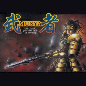 Musya: The Classic Japanese Tale of Horror