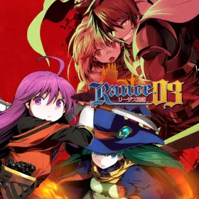 Rance 03: The Fall of Leazas