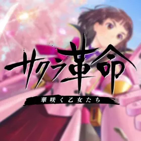 Sakura Kakumei: Hanasaku Otome-tachi