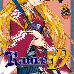 Rance 5D: Hitoribocchi no Onna no Ko