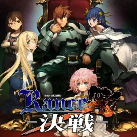 Rance X -Kessen-