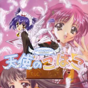 Tenshi no Kobako