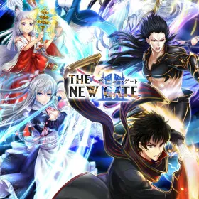 The New Gate