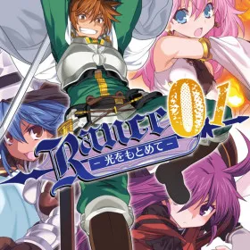 Rance 01: Quest for Hikari
