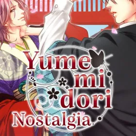 Yumemidori Nostalgia