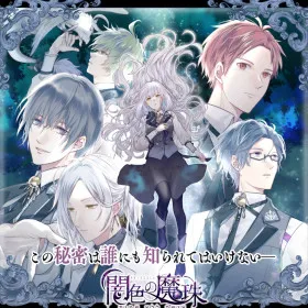 Yami-iro no Maju