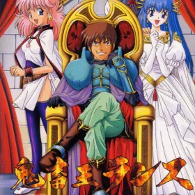 Kichikuou Rance