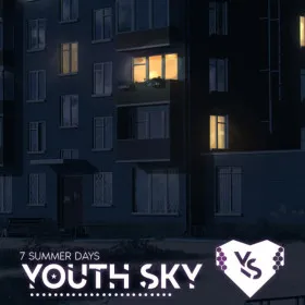 7 дней лета: Youth Sky