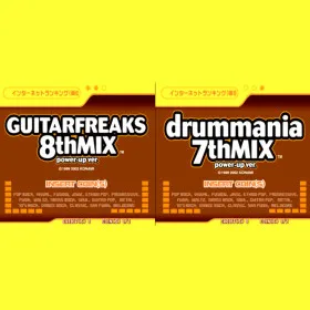 GuitarFreaks 8thMix & DrumMania 7thMix (Power-Up Version)