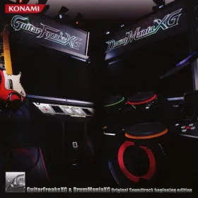 GuitarFreaks XG & DrumMania XG