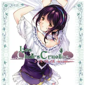 Les Chairs Cruelles ~Aishiau Touhi no Naka de~