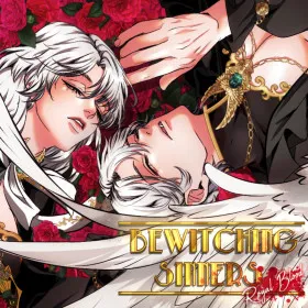 Bewitching Sinners: Royal Blood